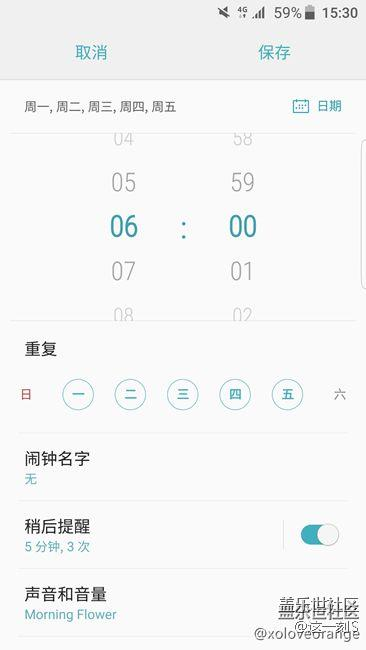 所以大家的時(shí)鐘到底是什么顏色的主題