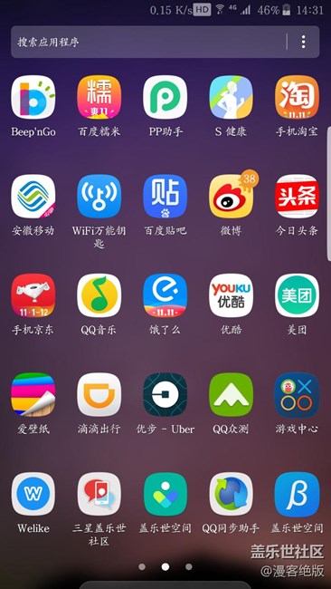 來說說7.0的一些變化吧。