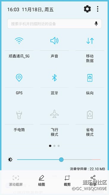 終于升級到安卓7.0