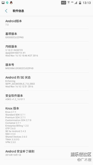 9308更新牛軋?zhí)? title=