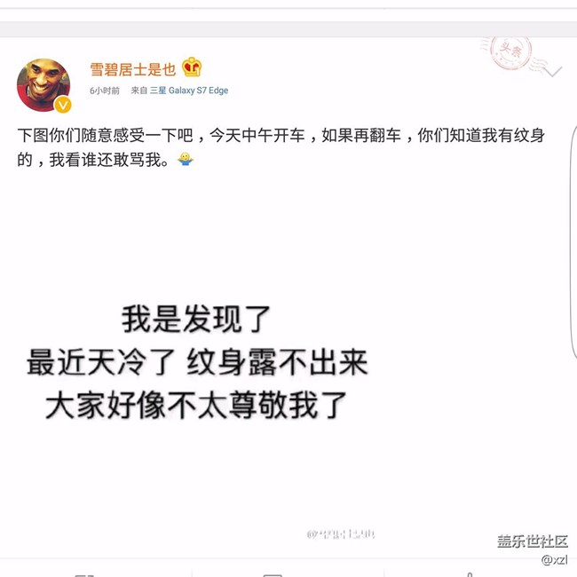 今天中午準(zhǔn)時(shí)開始，截圖為證