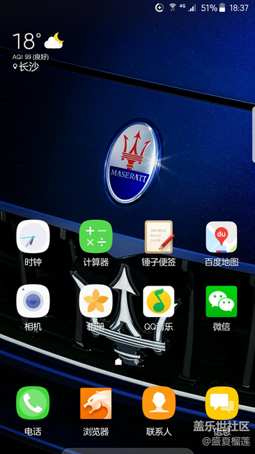 通知欄這圖標(biāo)你們有嗎？