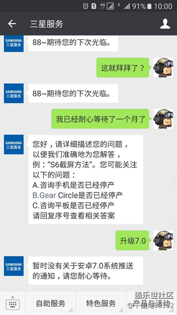 不用等了?。?！