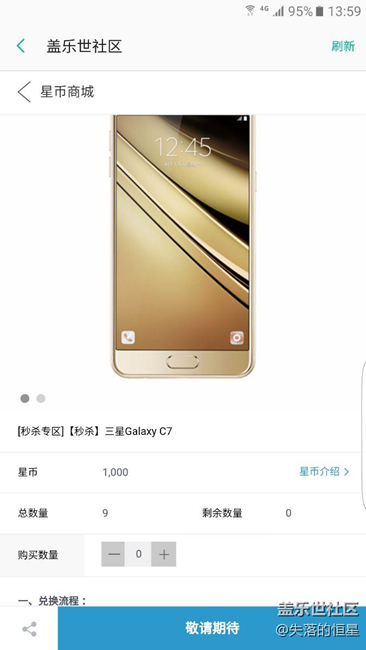 秒殺太準(zhǔn)時(shí)了？