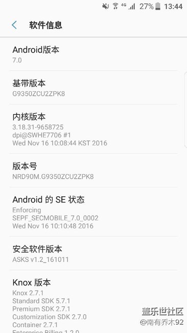 已吃上7.0，很絲滑