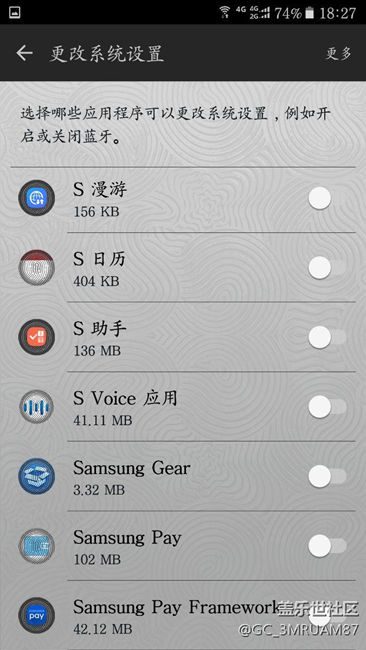 這個(gè)可以關(guān)掉嗎