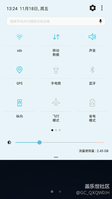 7.0已經(jīng)更新完畢?。? title=