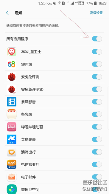 S7Edge  Beta7.0   內(nèi)側(cè)BUG采集貼。請勿重新發(fā)帖
