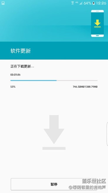 正在下載啦啦啦啦