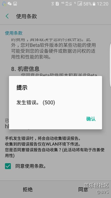 卡這過不去了