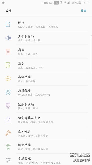 來說說7.0的一些變化吧。