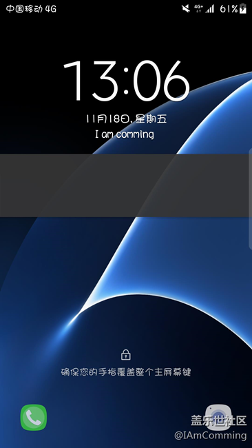 7.0 首個(gè)BUG 三星，你真棒。。。。