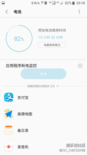 想請(qǐng)教下7.0智能管理器這里新的功能