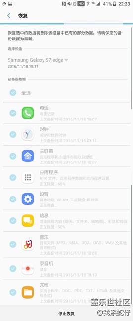 厲害了我的7點0，等你這么久，值！?。? title=