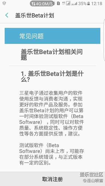 這就是注冊成功了嗎