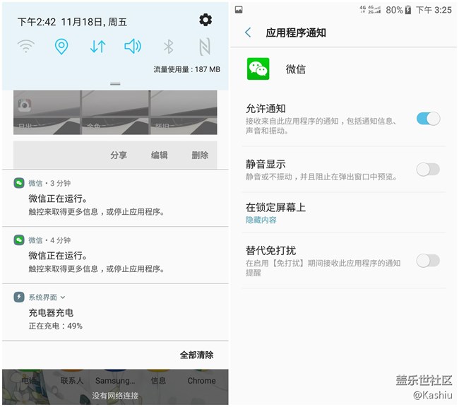 【7.0牛軋?zhí)恰緼ndroid N初體驗(yàn)簡(jiǎn)介 (持續(xù)更新)