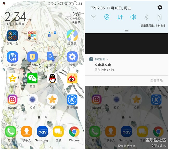 【7.0牛軋?zhí)恰緼ndroid N初體驗(yàn)簡(jiǎn)介 (持續(xù)更新)