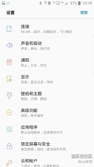 已更新7.0，你們呢？有什么問(wèn)題進(jìn)來(lái)問(wèn)，一一解答！
