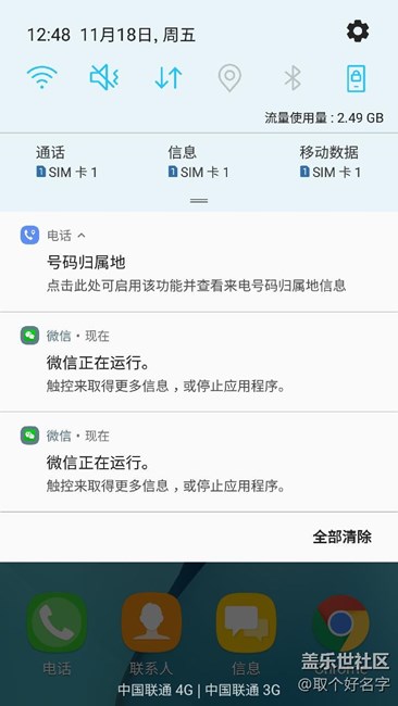 7.0更新完成！！??！