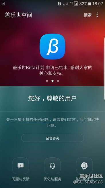 有誰知道這是怎么回事？