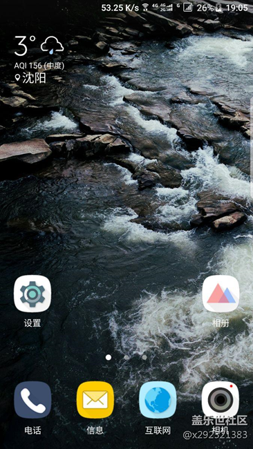 7.0 桌面小工具 天氣沒有手動刷新同步按鈕