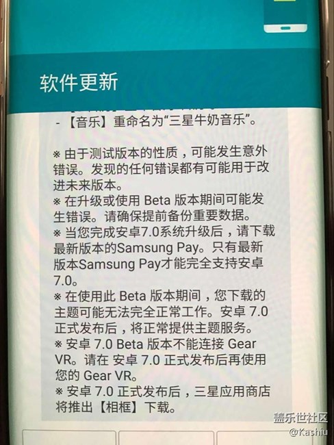 【7.0牛軋?zhí)恰緼ndroid N初體驗(yàn)簡(jiǎn)介 (持續(xù)更新)