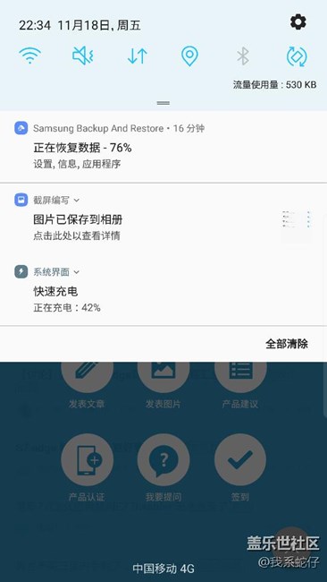 厲害了我的7點0，等你這么久，值?。?！