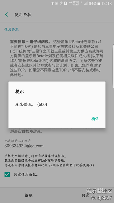 內(nèi)側(cè)有多火。。。