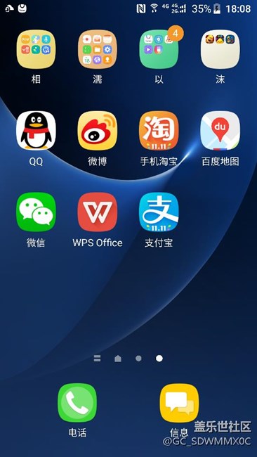 7.0圖標(biāo)一致，這個不是bug，