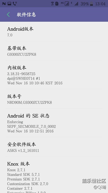 7.0內(nèi)測更新成功