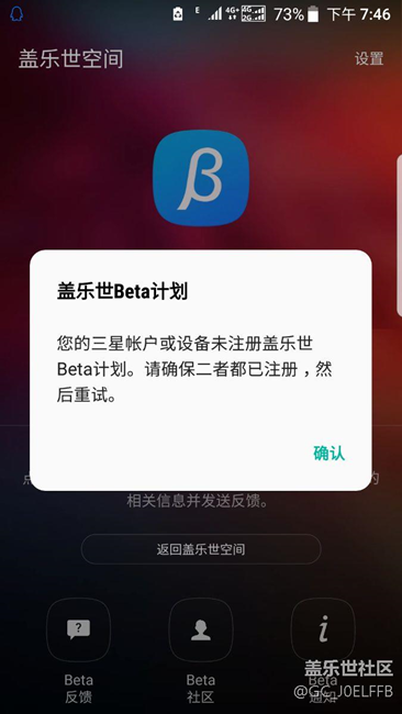 怎么清清除角標(biāo)