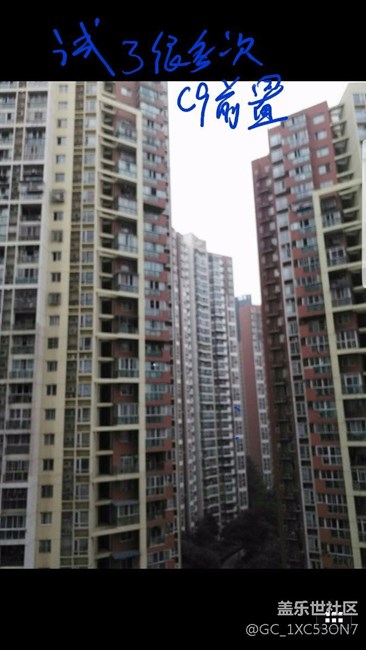 c9pro開箱，體驗，跑分游戲測評