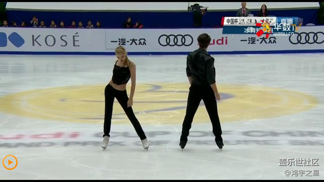2016中國(guó)杯世界花樣滑冰大獎(jiǎng)賽冰舞短舞蹈精彩片段
