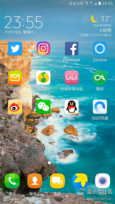 關(guān)于國(guó)行Google服務(wù)框架的問(wèn)題