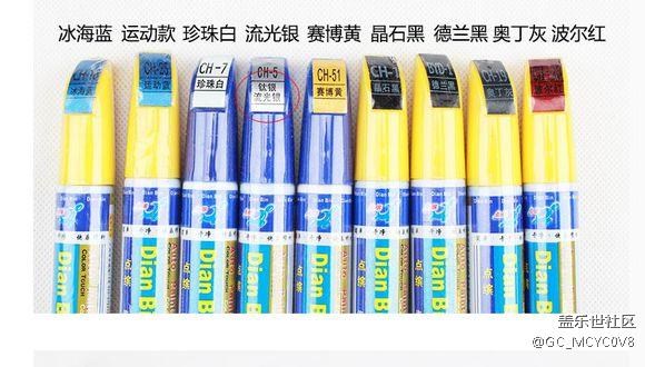 國行金色note5的邊（中)框?qū)儆谑裁搭伾?？能修補嗎？