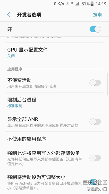 分享個(gè)7.0系統(tǒng)所有應(yīng)用支持多窗口 設(shè)置