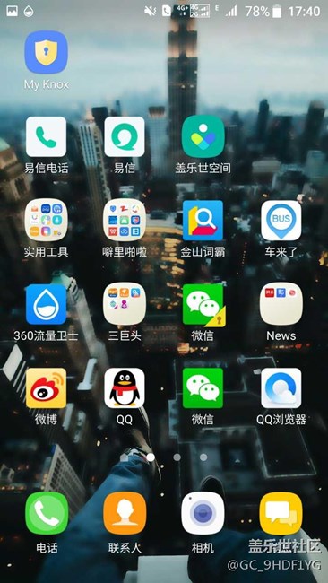 7.0雙卡方框錯(cuò)誤
