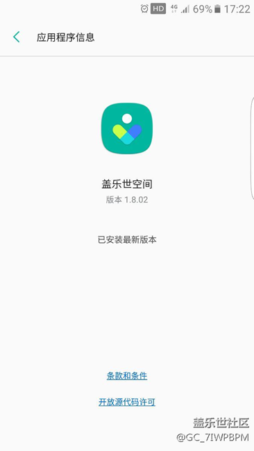 蓋樂世空間