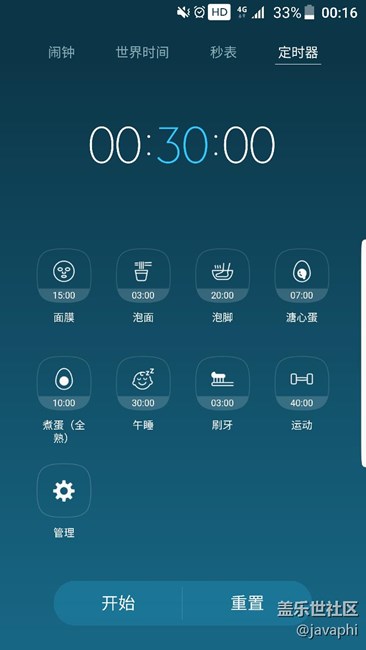 發(fā)現(xiàn)7.0一個十分有趣的功能