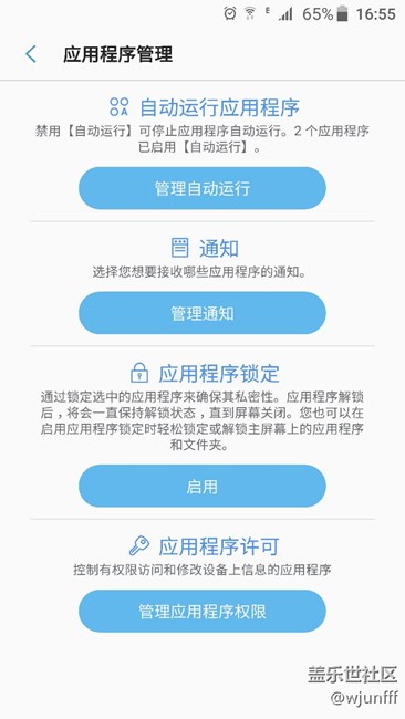 升級(jí)7.0后，應(yīng)用程序鎖定進(jìn)不去了。