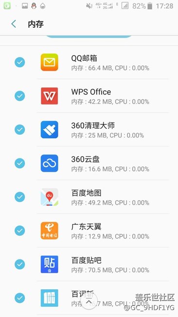 7.0全部后臺app被喚醒