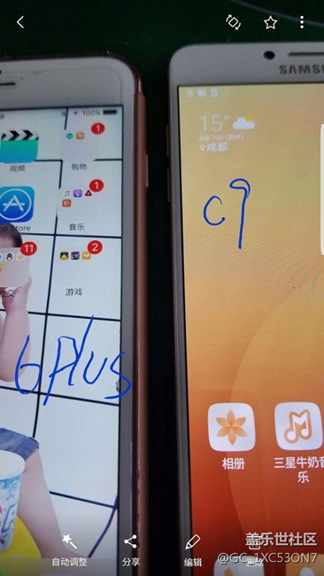 c9pro開箱，體驗，跑分游戲測評
