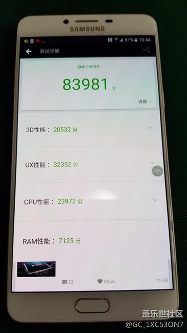 c9pro開箱，體驗，跑分游戲測評