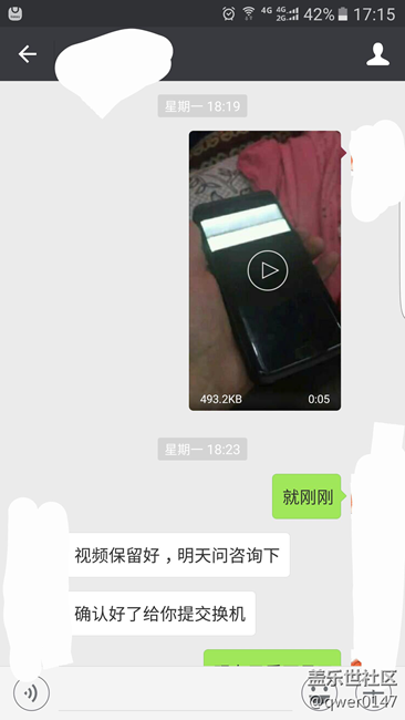 買了s7 edge，4個(gè)月來一直修！修！修！修不好！