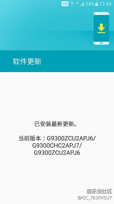 已經(jīng)從7.0恢復(fù)到6.0.1，去售后恢復(fù)的。還是6.0.1穩(wěn)定