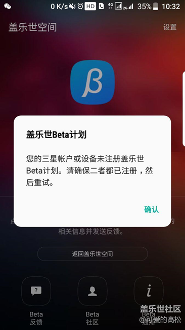 7.0兩個(gè)bug反饋