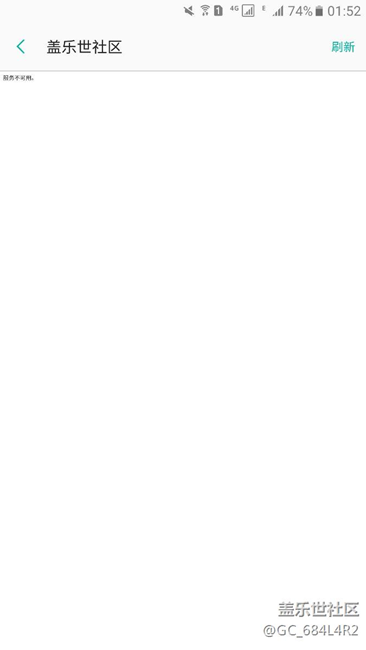 蓋樂世社區(qū)也流行負(fù)優(yōu)化了么？