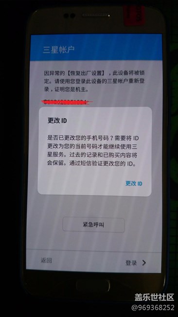 升級完7.0后手賤雙清，掛了，有大神知道如何處理嗎？