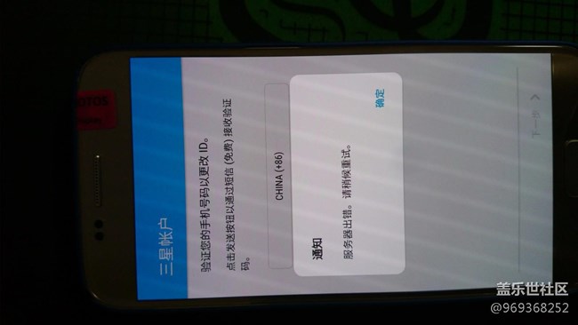 升級完7.0后手賤雙清，掛了，有大神知道如何處理嗎？