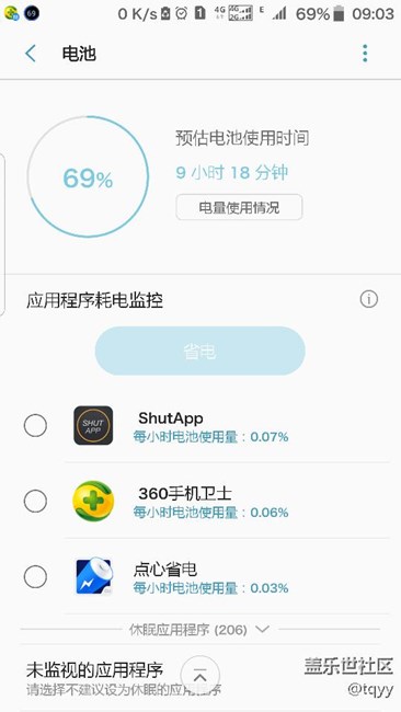 內(nèi)測(cè)版強(qiáng)烈要入加入自動(dòng)休眠功能，如退出或定時(shí)休眠功能